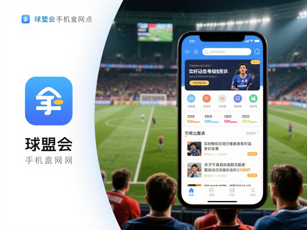 对于大多数体育迷来说，了解赛事动态的及时性和全面性